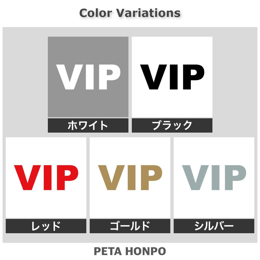 VIP (A) 2