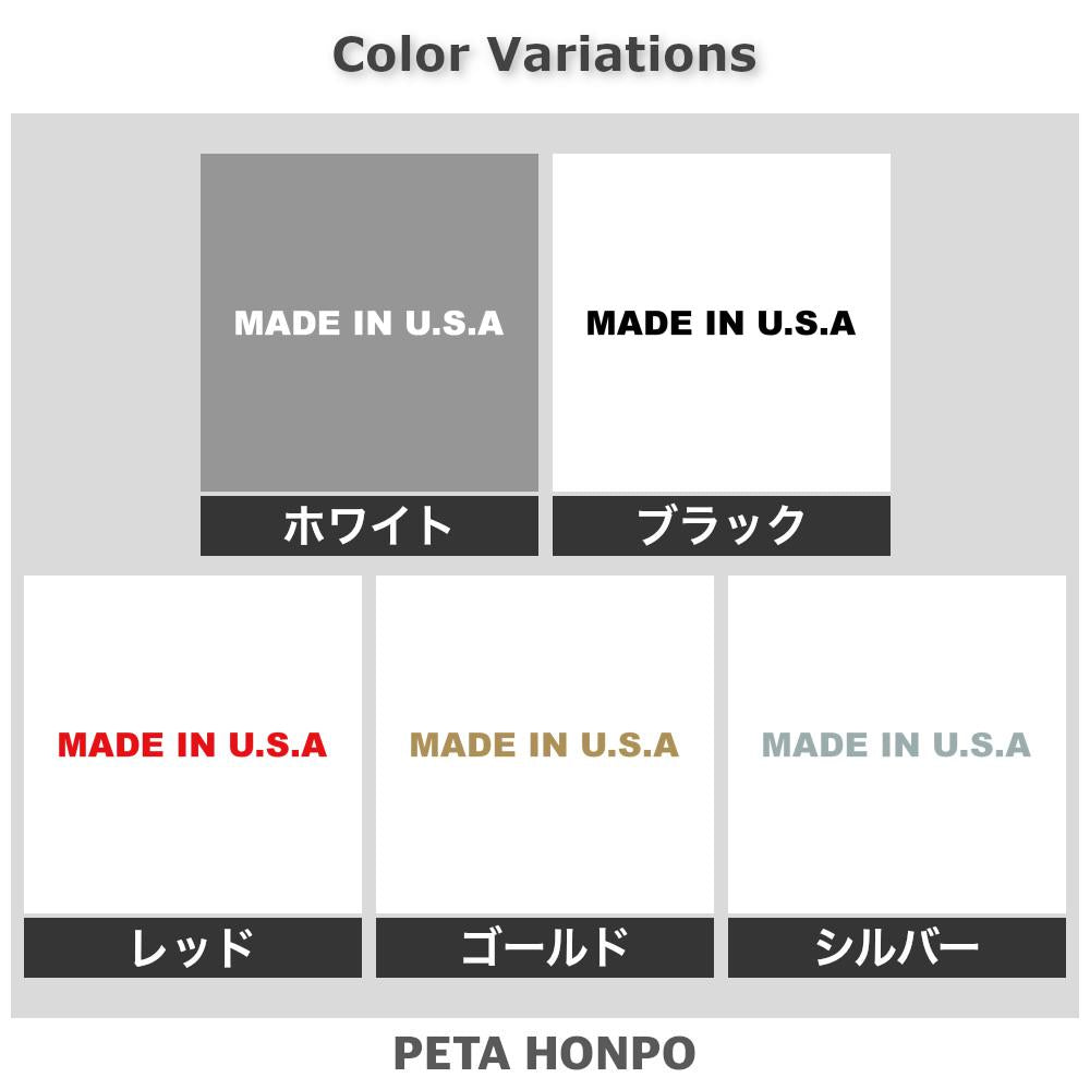 MADE IN U.S.A 2