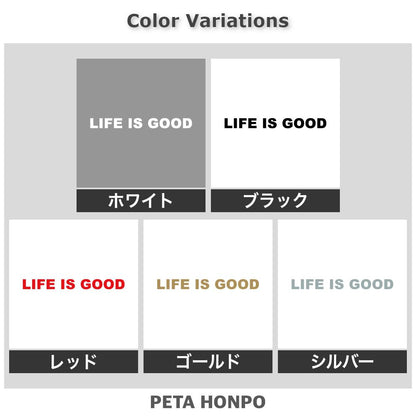 LIFE IS GOOD (A) 2