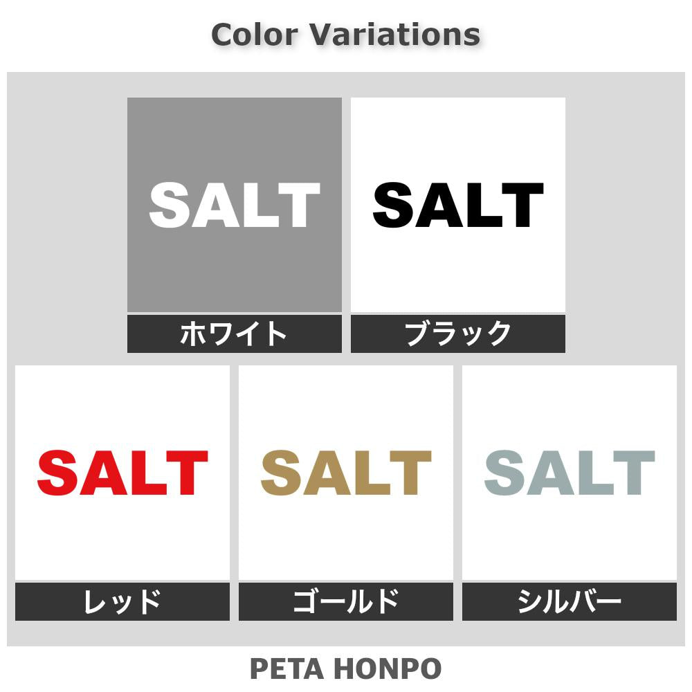 SALT (A) 2