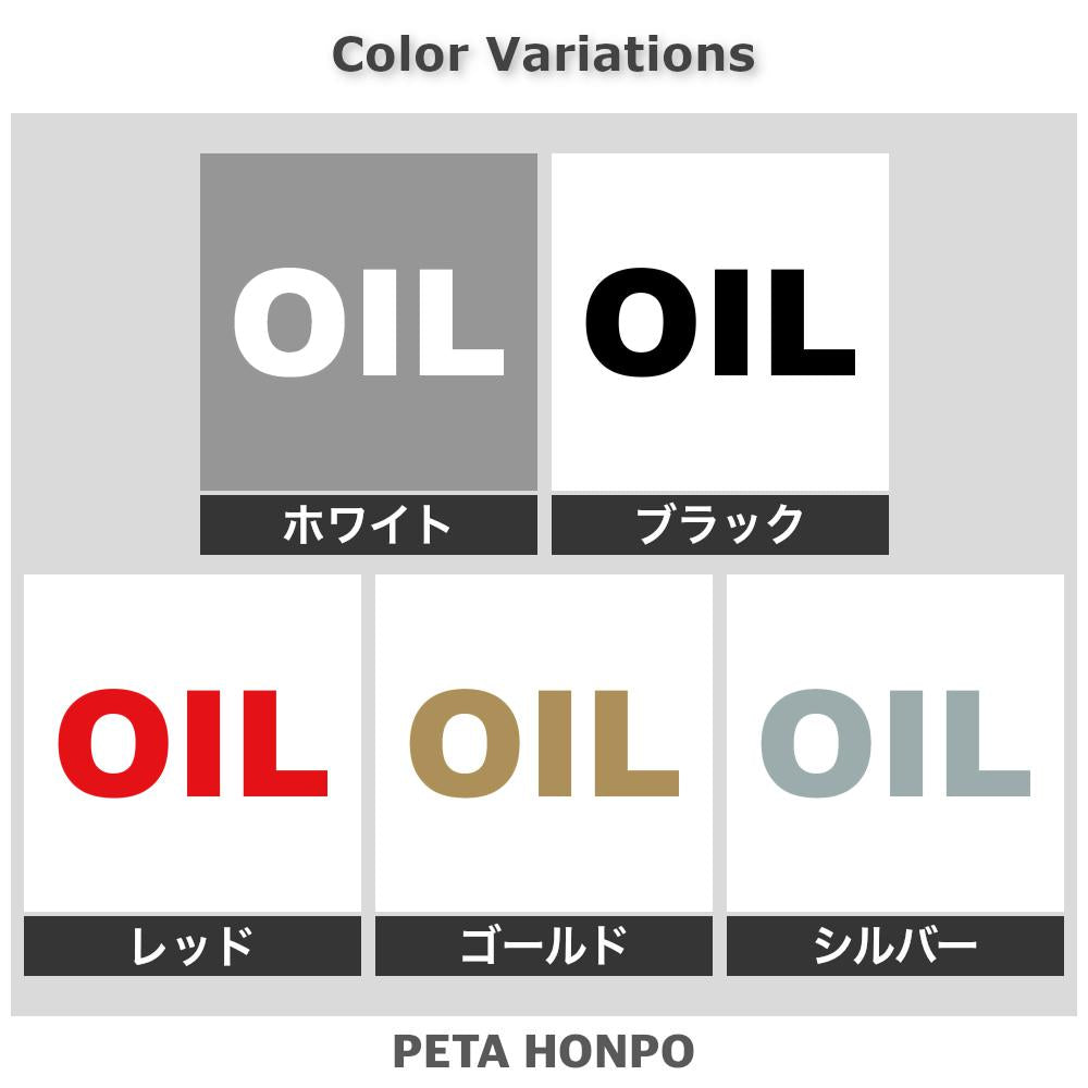 OIL (A) 2