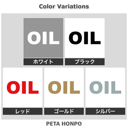 OIL (A) 2