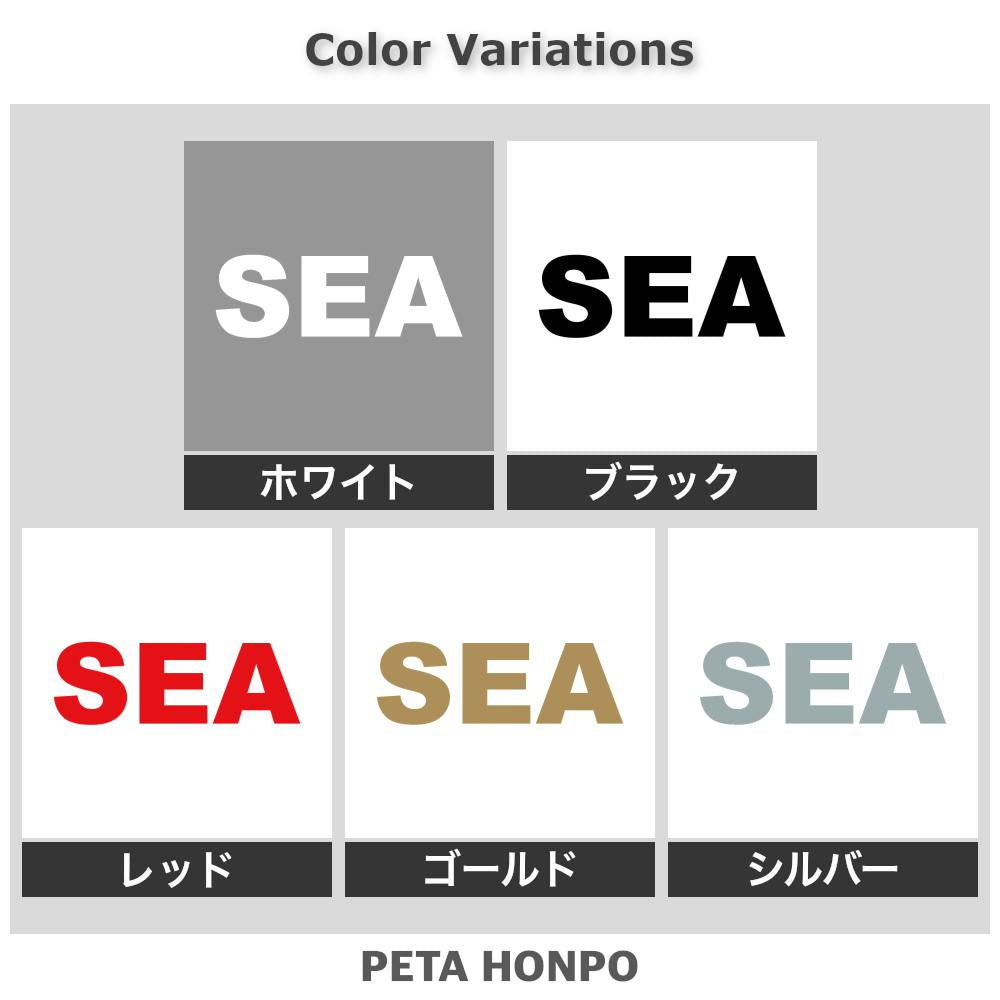 SEA (A) 2