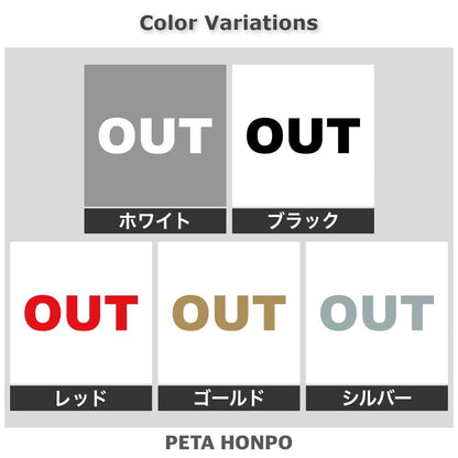 OUT 2