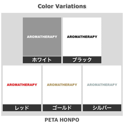 AROMATHERAPY 2