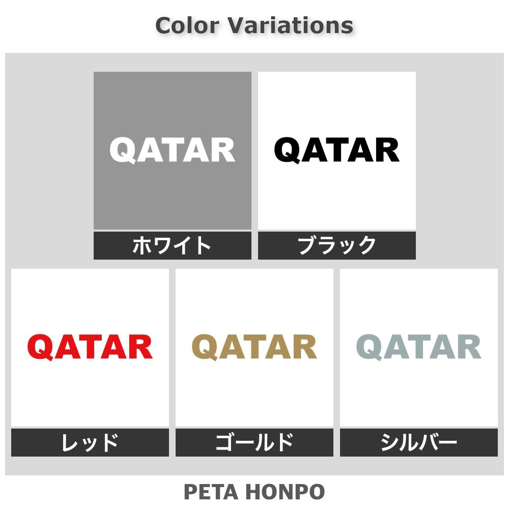 QATAR 2