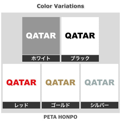QATAR 2