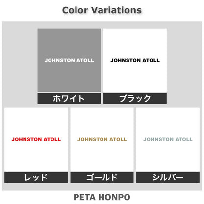 JOHNSTON ATOLL 2