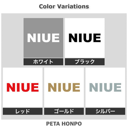 NIUE 2