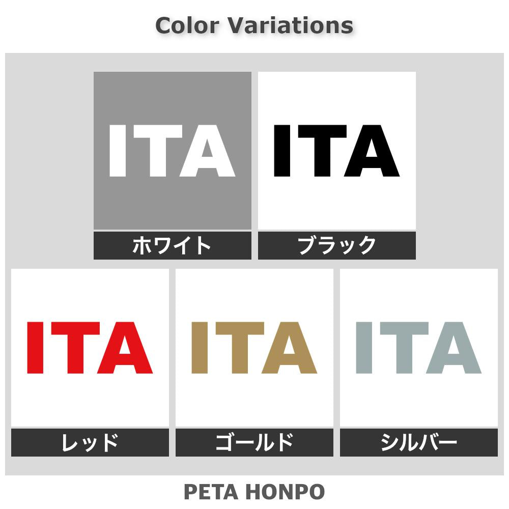 ITA 2
