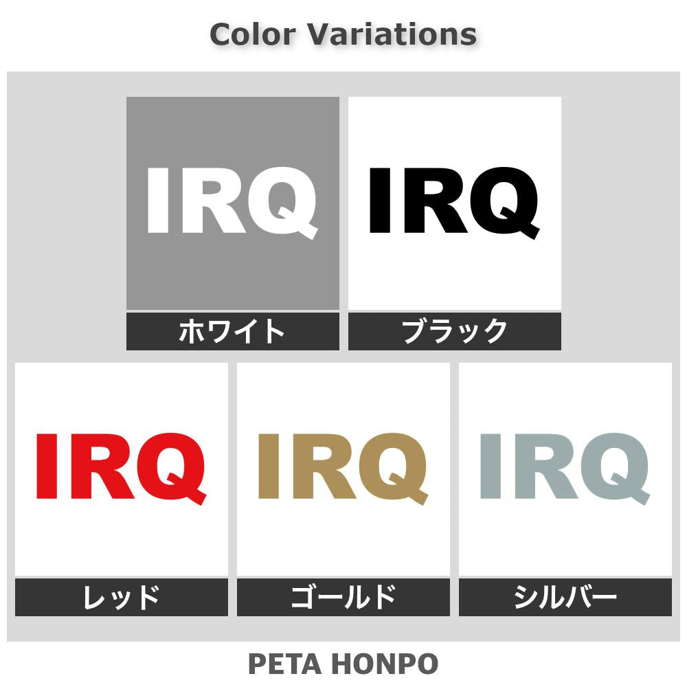 IRQ 2