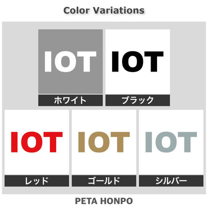 IOT 2