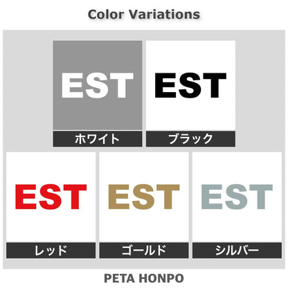 EST 2