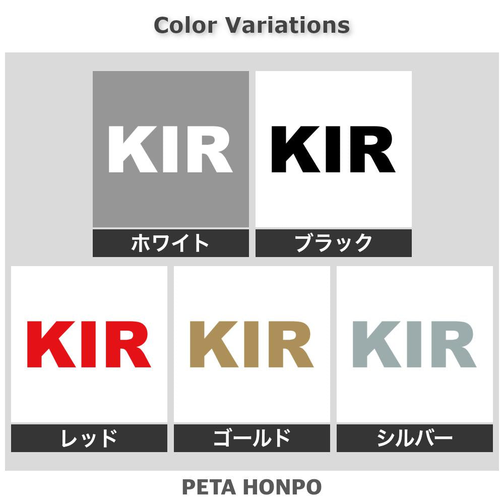 KIR 2