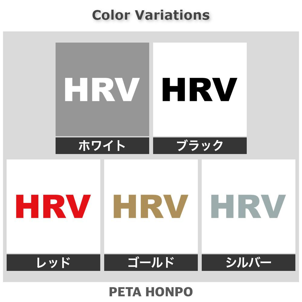 HRV 2