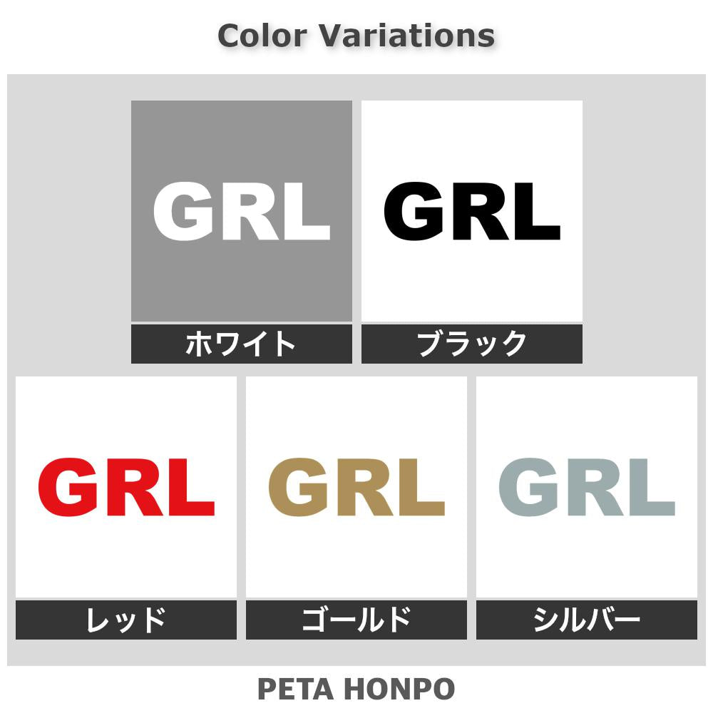 GRL 2