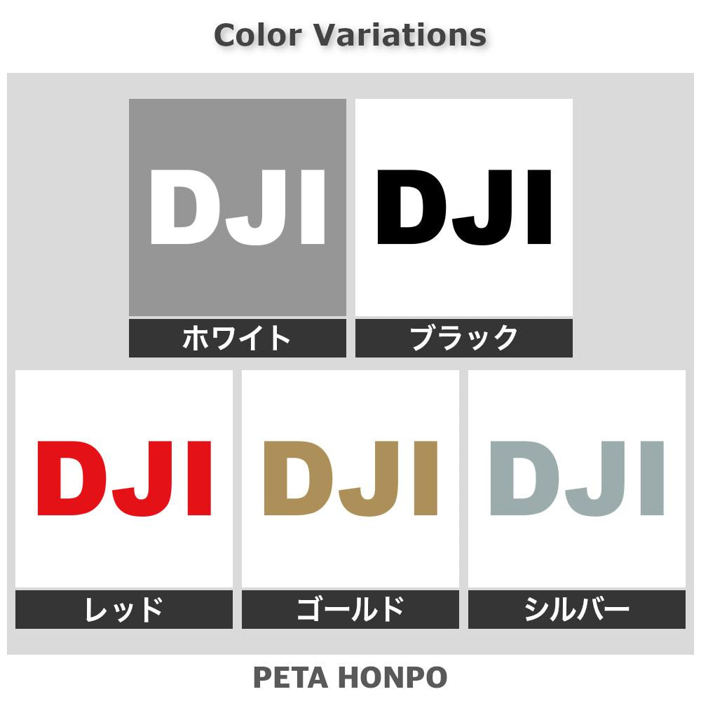 DJI 2