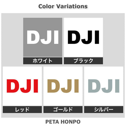 DJI 2