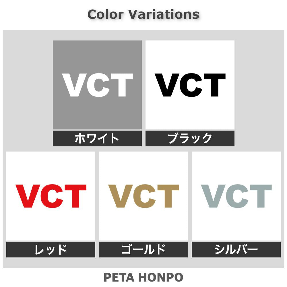 VCT 2