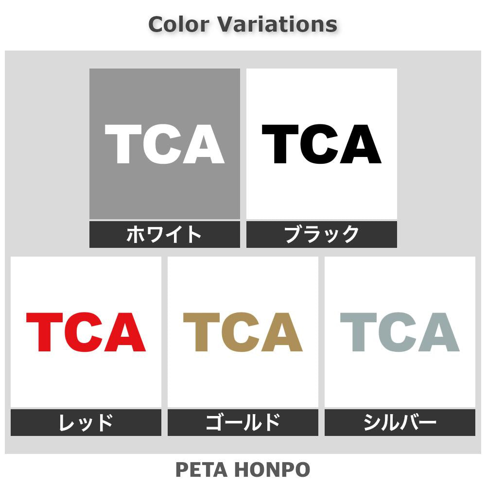 TCA 2