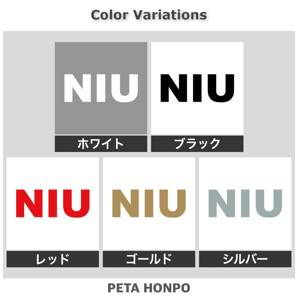 NIU 2