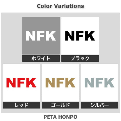 NFK 2