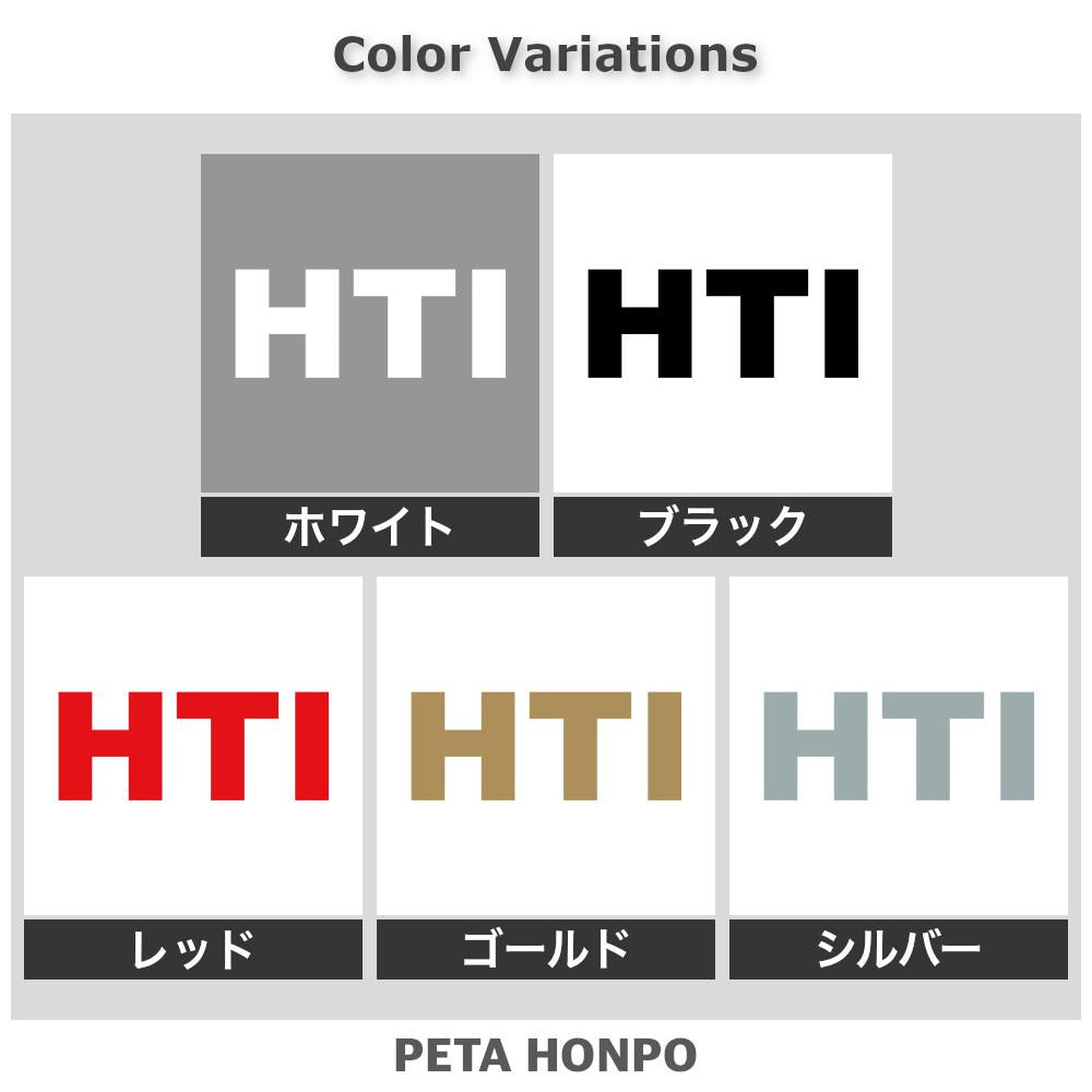 HTI 2