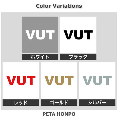 VUT 2