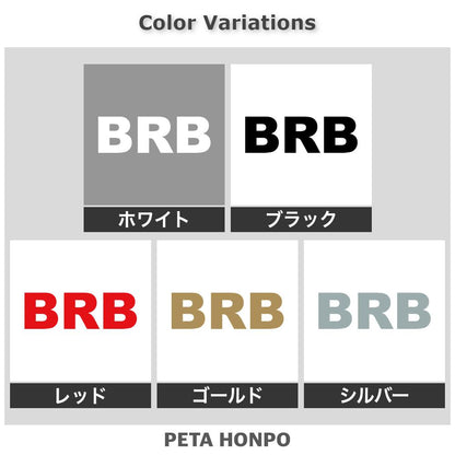 BRB 2