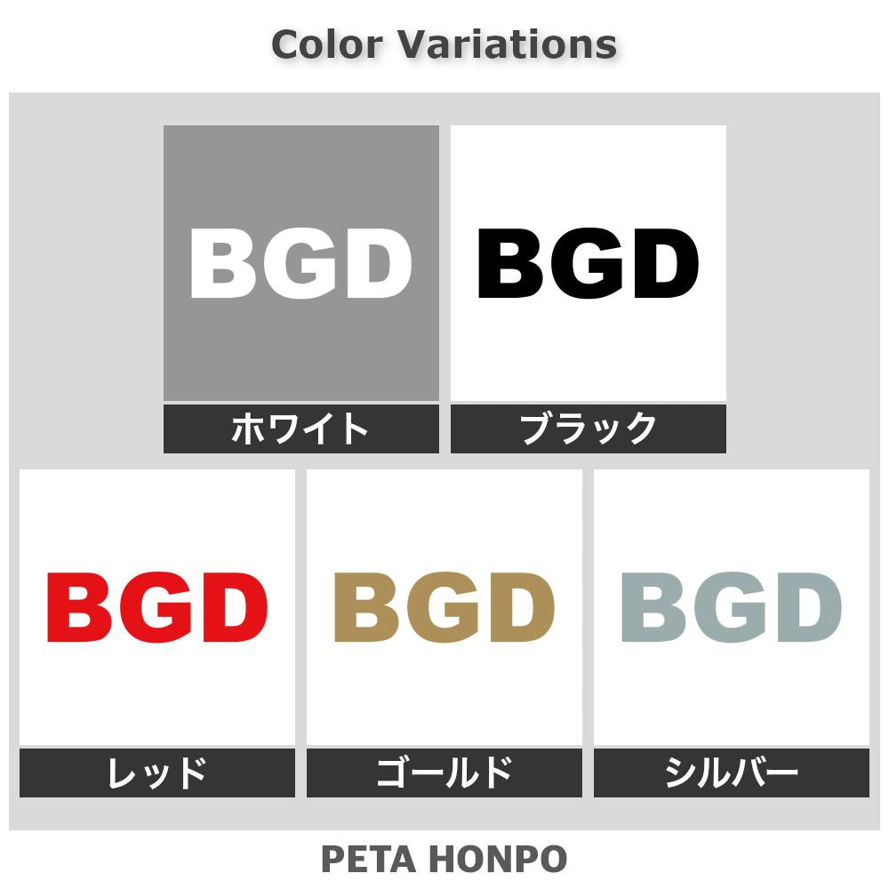 BGD 2
