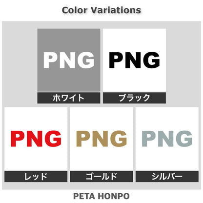 PNG 2