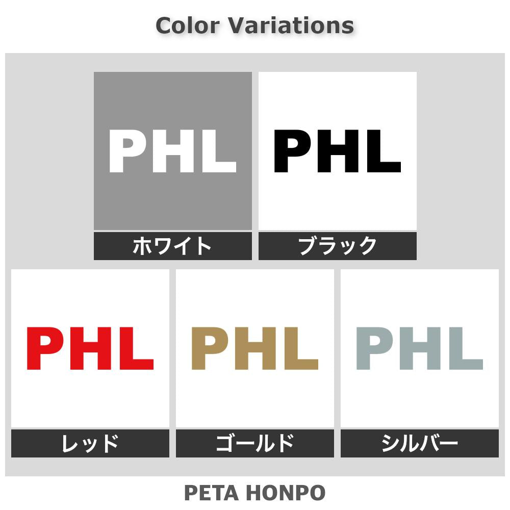 PHL 2