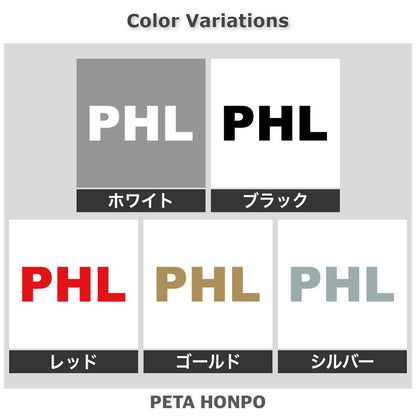 PHL 2