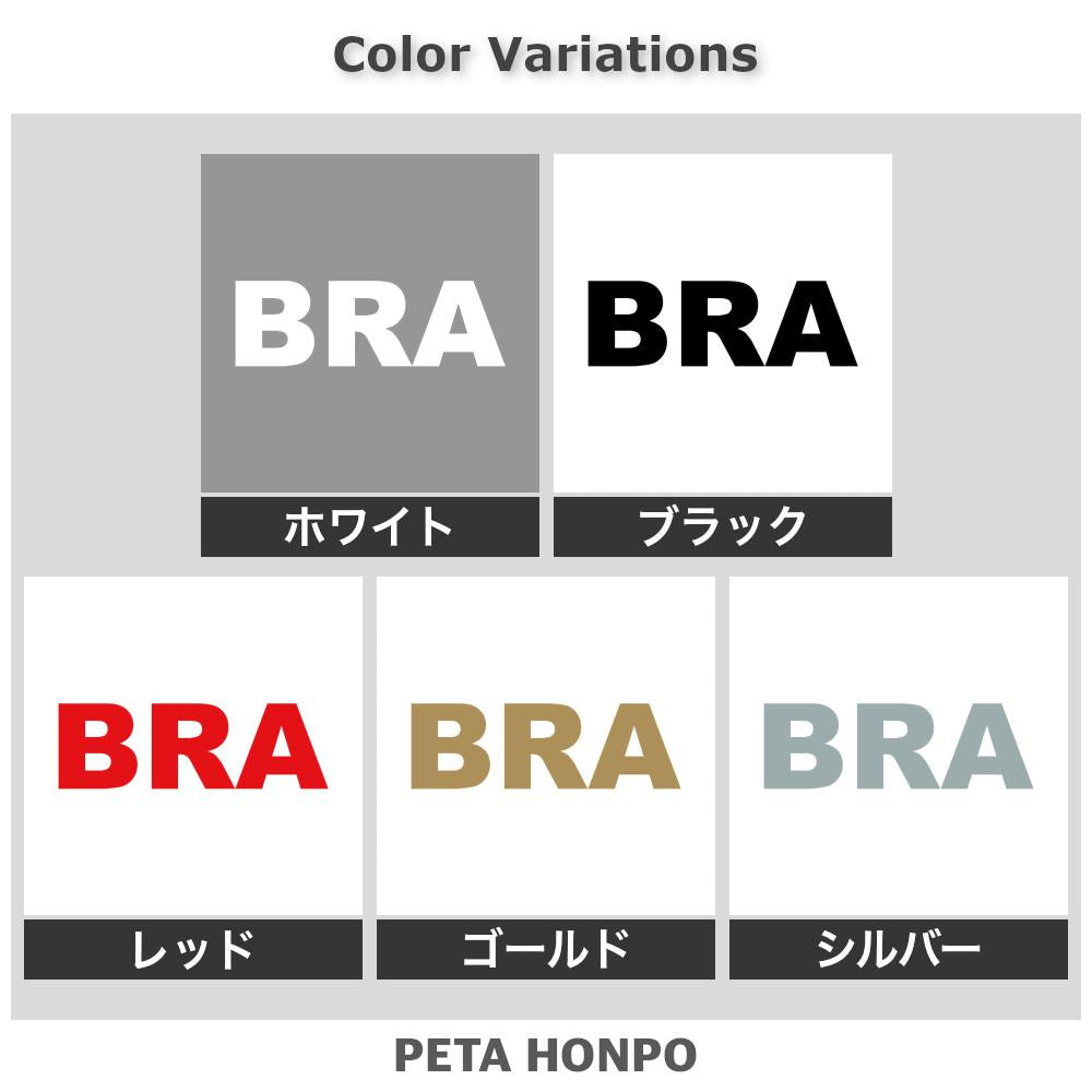 BRA 2