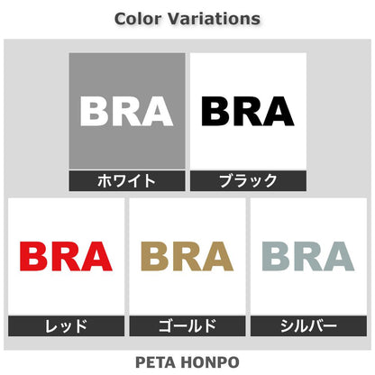 BRA 2