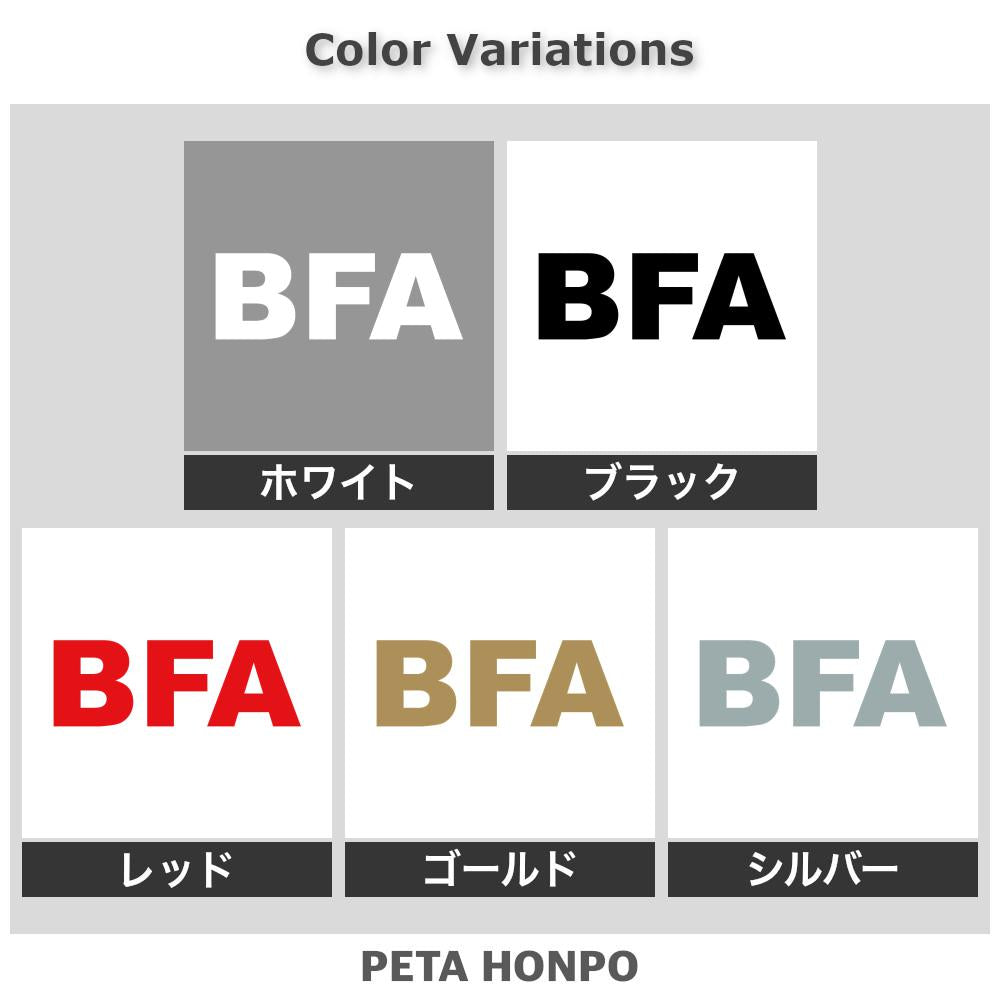 BFA 2