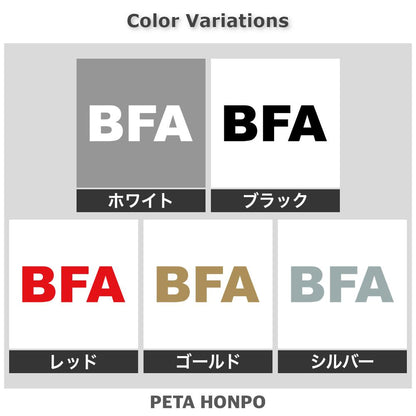 BFA 2
