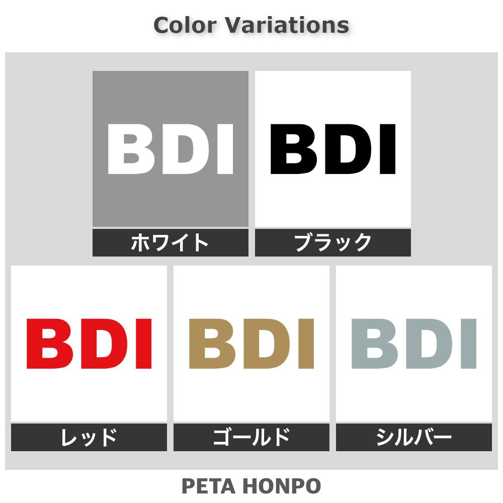 BDI 2