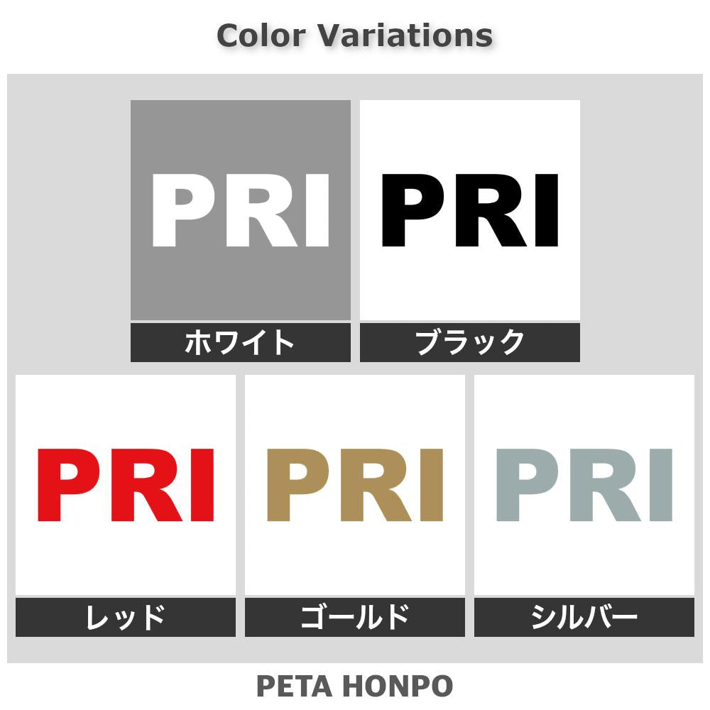 PRI 2