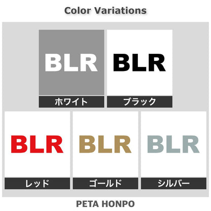 BLR 2