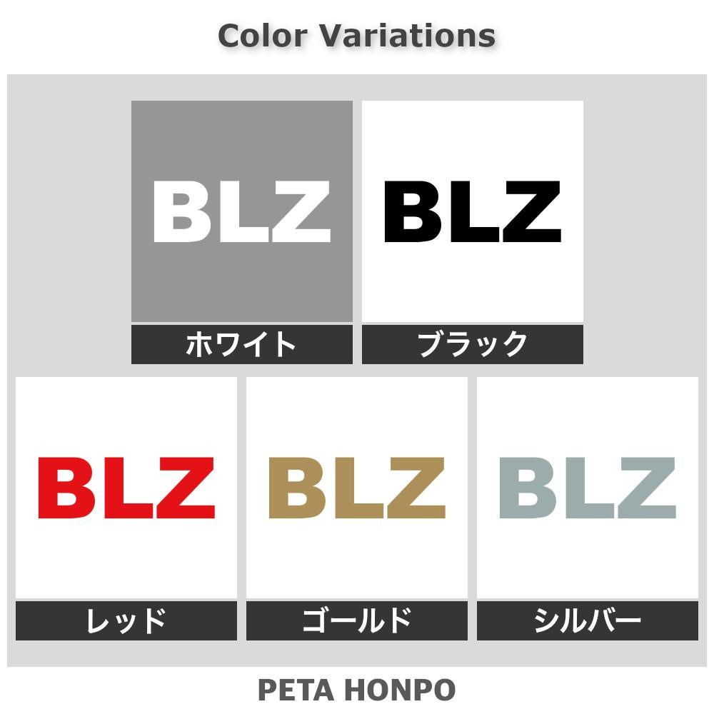 BLZ 2