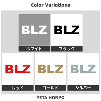 BLZ 2