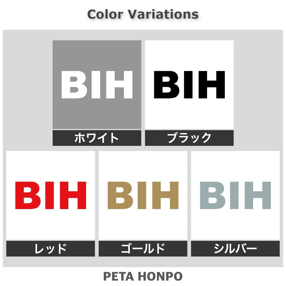 BIH 2