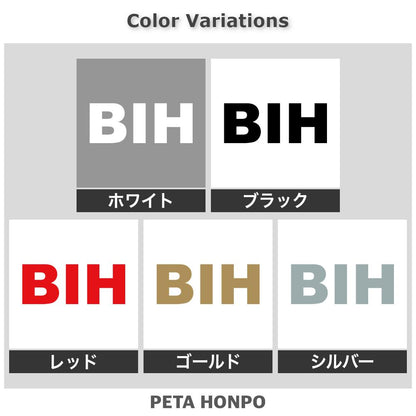 BIH 2