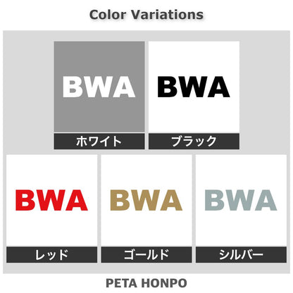 BWA 2