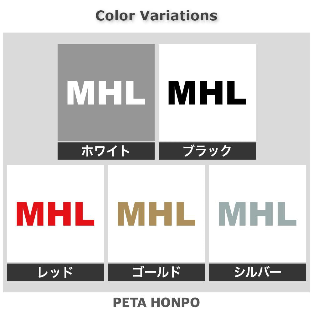 MHL 2