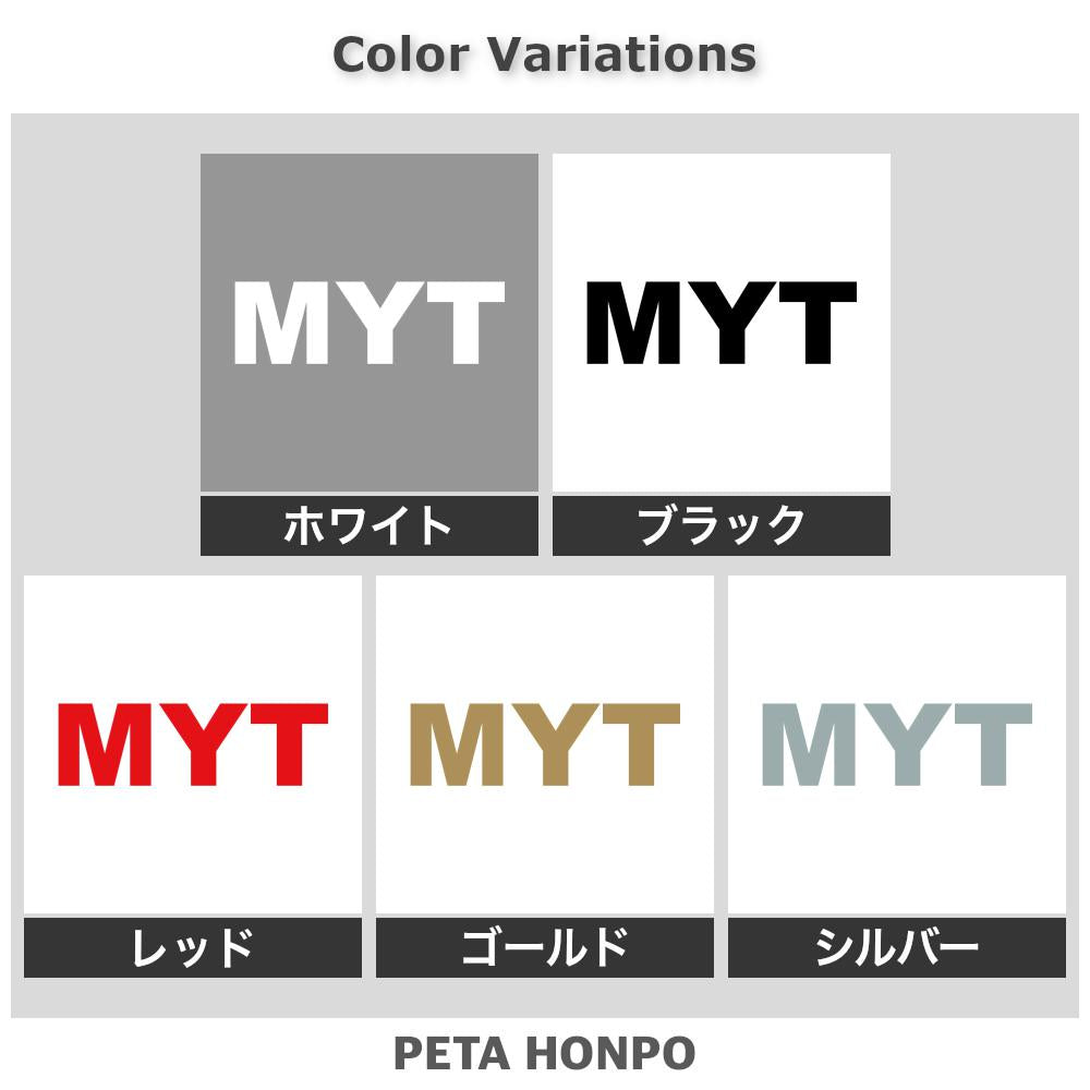 MYT 2