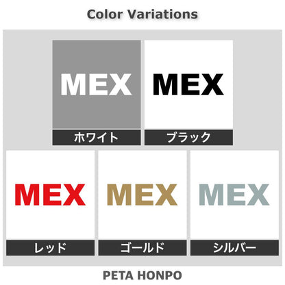MEX 2