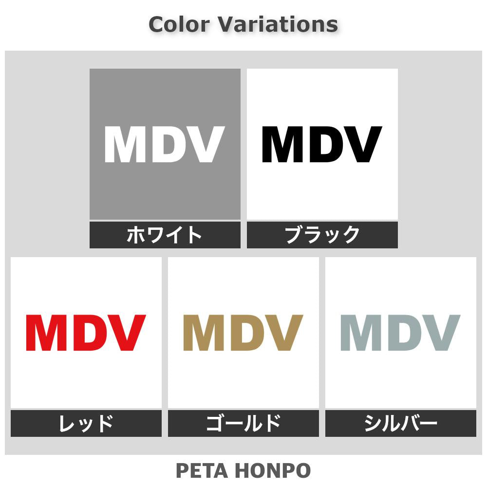 MDV 2
