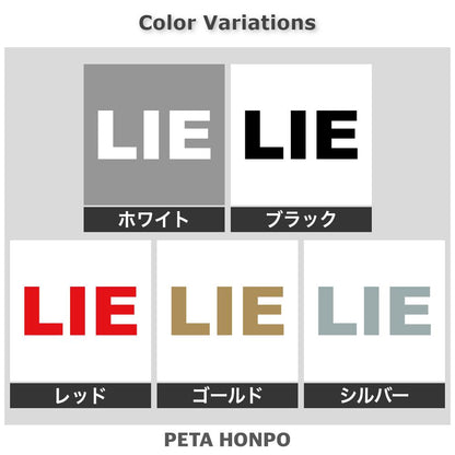 LIE 2